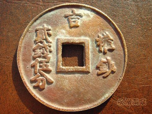 4������֮����Ȩ����Ǯ��ֱ��73���ף���5���ס�