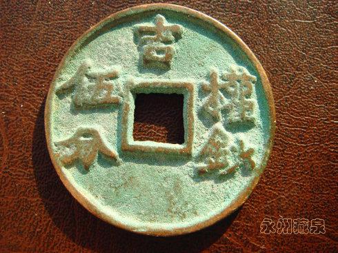 2������֮����Ȩ��ҼǮ��ֱ��50���ף���2���ס�