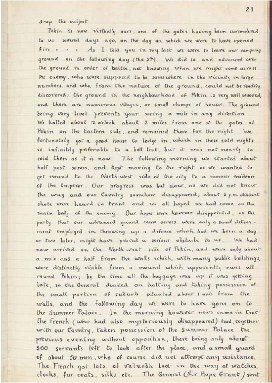 ����˹�����ż�