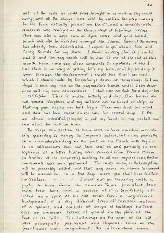 ����ͼƬ�����ԡ��й��ձ�˫�����š�΢�Ź��ں�