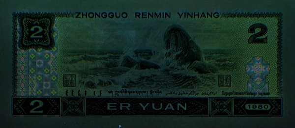 中国集币在线_泉友社区_JiBi.Net 图片点击可在新窗口打开查看