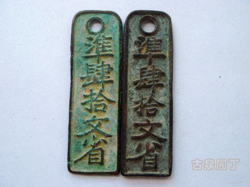 ����ʰ�ĵ�Ǯ�ơ�