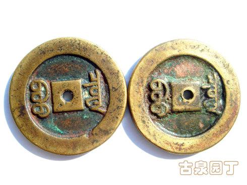 �����飬��Դ��ĸǮһ��