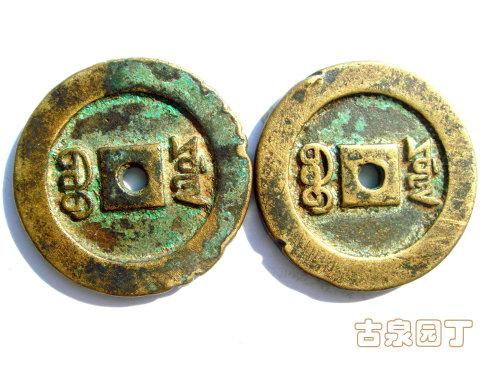 ������ ��Դ������ĸǮһ�ԡ�ֱ��32���ס�