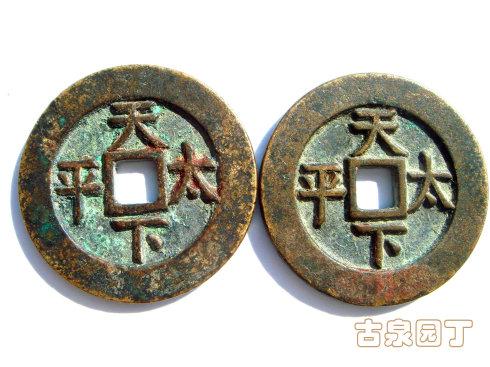 �ڶ��� ���վ�����ͨ��һ��