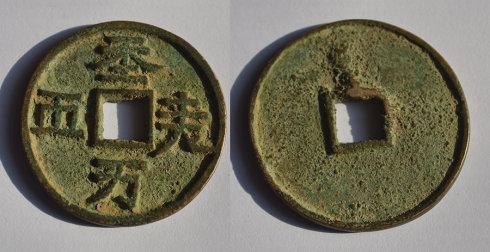 ɳ�ӳ������쳯�� ˳����Ǯ�Ա�������ʱ�����˺ۼ�����������������