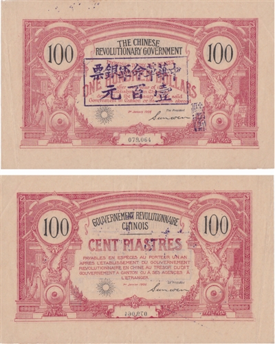 �л���������ƱҼ��Ԫ