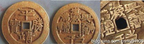 С��ի�أ����ʣ����ʣ�����ƽ���ٌ����˺�������ǧ��Ǯ