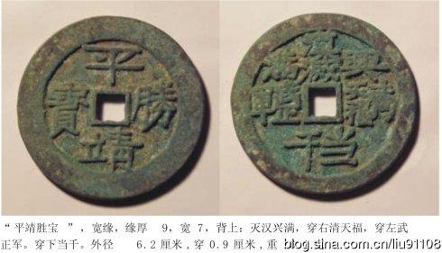 ĳ���Ѳء�ƽ���ٌ����˺�������ǧ��Ǯ