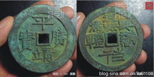 ���������ء�ƽ���ٌ����˺�������ǧ��Ǯ