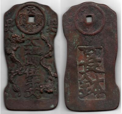 ͭ2��ͭ�ʣ���79.5mm ��156mm ��7mm ��500�ˣ�