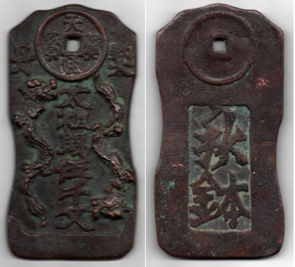 ͼ3 ��ͭ�ʣ���80mm ��155mm ��7mm ��490�ˣ�