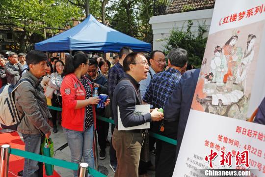 ���������Ŷӵȴ����򡶺�¥��ϵ�л���ᡷ��Ʒ���������� ��