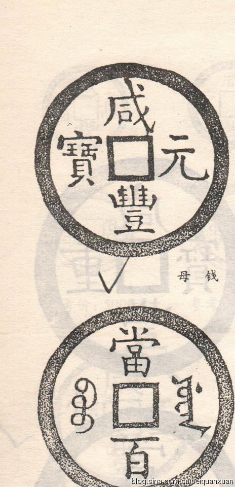 �����̷ᵱ�٣������� ��ĸ����ĸ��һ�������ǣ��ء��񡣾���͸��