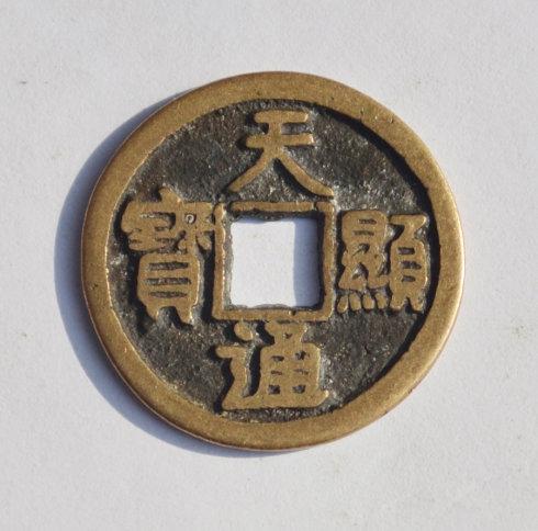 �Bʯ���ʵġ�����ͨ����