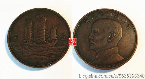 �ġ������棨�����������ʮ��������ɽ���񷫴���ͭ������