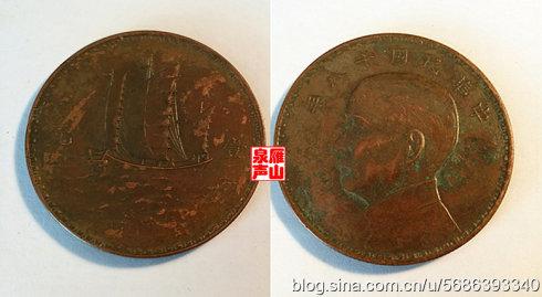 �����µ����桰���ʮ��������ɽ ���񷫴���ͭ������