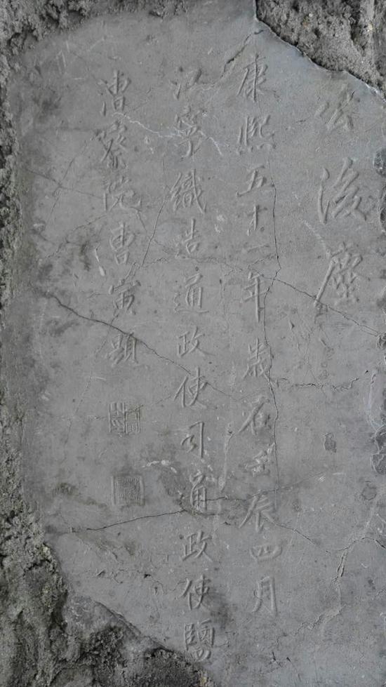 �������⡰ʯ����