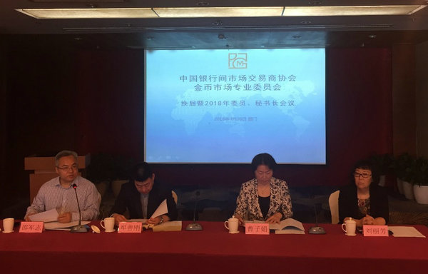 中国集币在线_泉友社区_JiBi.Net 图片点击可在新窗口打开查看