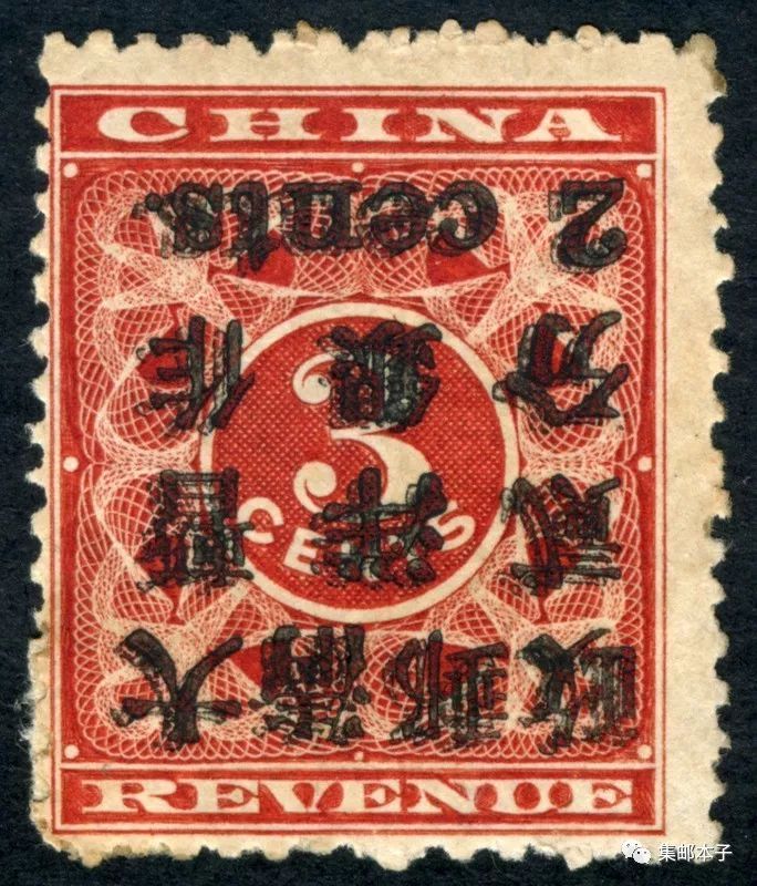 5202 外国切手 中国 1996年 中国郵政百周年 郵政局 红印花加刷 w106 中華民国郵政 中国人民郵政 加刷切手 (アジア)｜売買された
