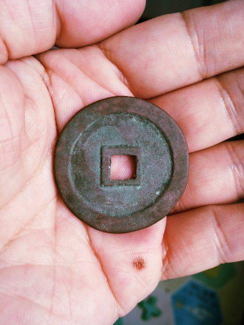 ��¡Ԫ����ʮ��Ǯ��ֱ��3.7cm����16.5��