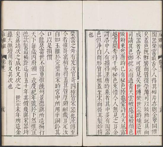 ���������ޡ����⺽�����òذ壬������