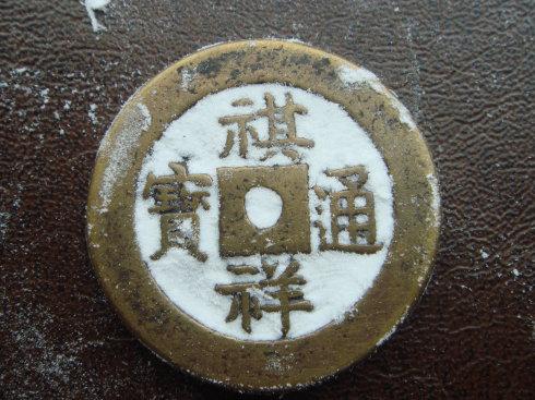 ����Ԫ��������ͨ����СǮ�ҵıȽϡ�