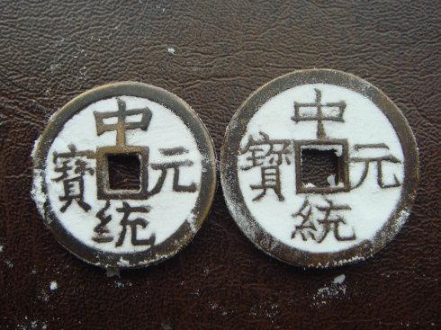 3����ͳԪ��׭��Ǯ��