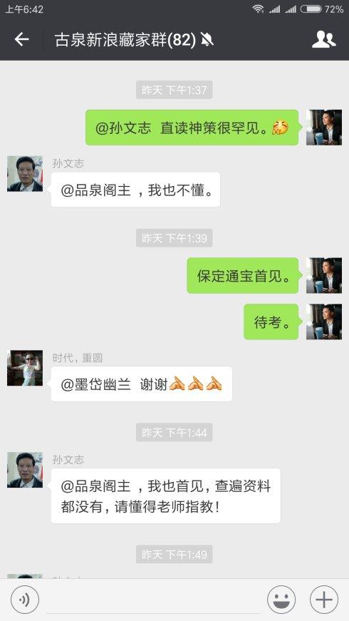 ��öǮ���ϴ������˹�ȪȺ����������ƷȪ�����Ĺ�ע��