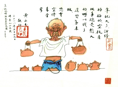 �����������ɰ����չ�������