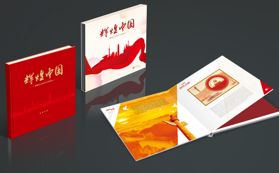 ���Ի��й����ʲ� ͼ��ҳ��Ϊ��ʱ��֮�ʡ����䡶�й���������ʮ�Ŵ�ȫ��������ᡷС����