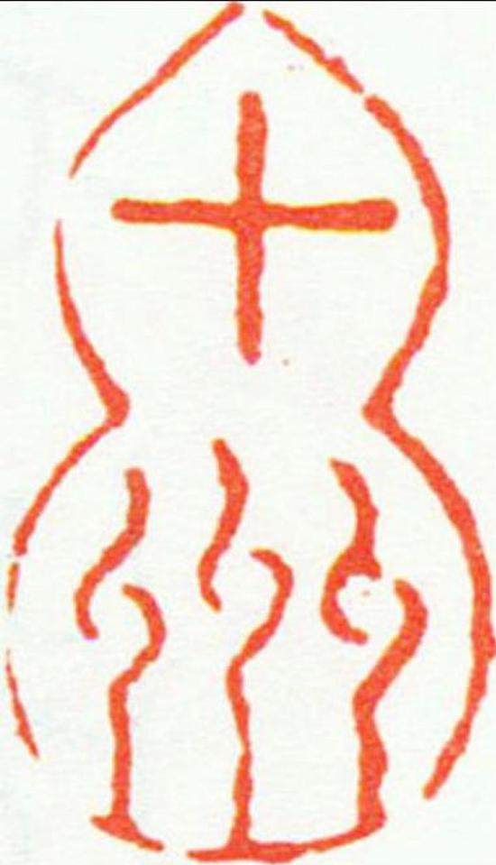 ��Ӣ ��«ӡ��ʮ��