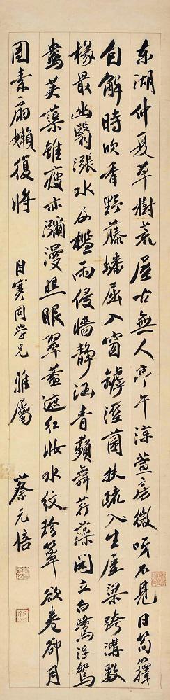 ��Ԫ�� ����½�Ρ���ի��ʫ