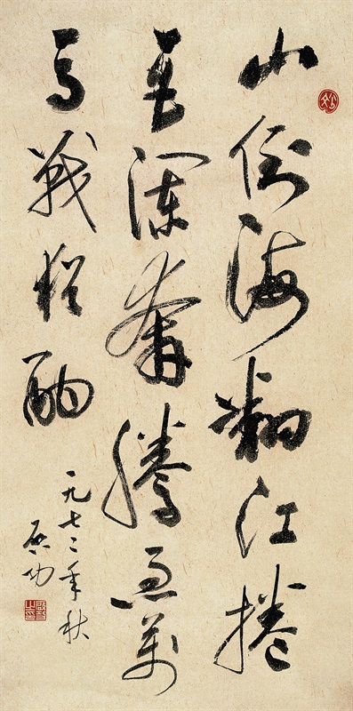 ���� ë�󶫡�ʮ����� 1972���� ˮīֽ�� 88��44 cm ���� ɽ�����������Ծ��������ڼ�����ս�̺��� ��ʶ һ���߶���������� ��ӡ ����֮ӡ������