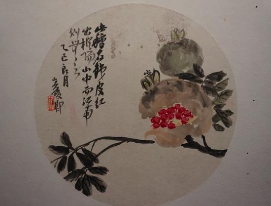 ���˶��ʯ��