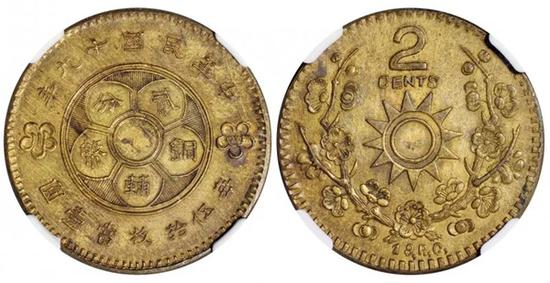 Lot 2719 �������ʮ�����Ĵ�ʡ�챳÷������ͼ����ͭ���һ�ͭ�������ң�NGC-ACAB MS62��