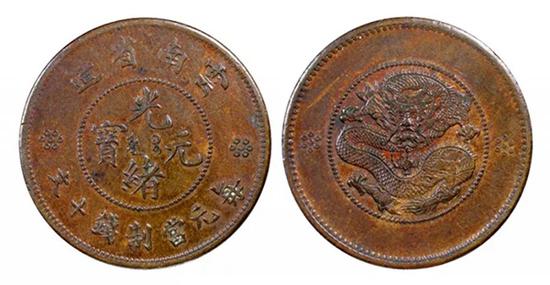 Lot 2755 ����1911������ʡ�����Ԫ��ʮ��ͭ���������ң�PCGS AU58��