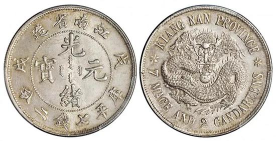 Lot 2610 ����1898�����罭��ʡ�����Ԫ���������������ƽ��Ǯ�������ң�PCGS MS64��