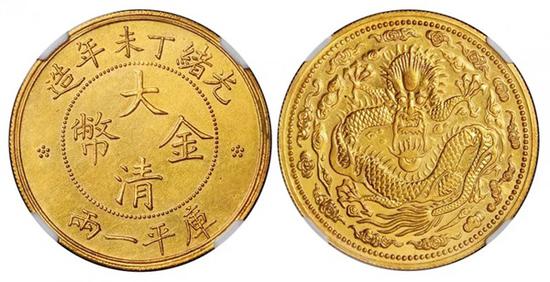 Lot 2339 ����������δ��������ҿ�ƽһ�����ң�NGC MS61��