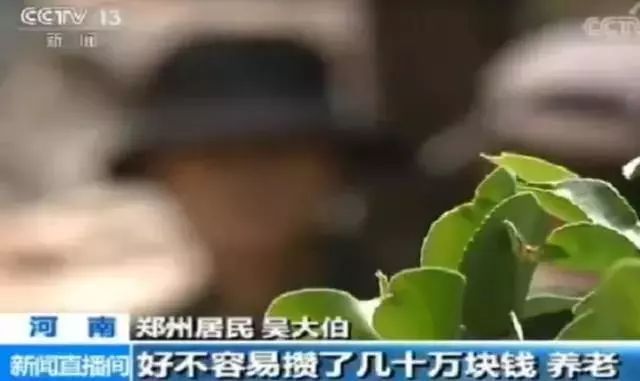 警惕!第四套人民币收藏现骗局!