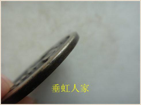 5������֮������45MM���汳�ľ�����ͭ��