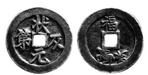 ��״Ԫ���ڼ��ﻨǮ