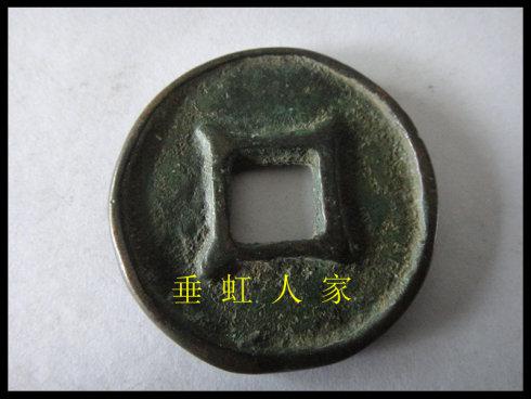 ���ˣ�����Ǯ����40.5MM������