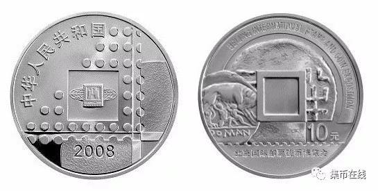 2008�걱��������ƱǮ�Ҳ���������