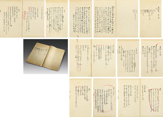 ���ʡ����Լ����ڶ����ָ� ֽ��&nbsp;24.2��14.7cm