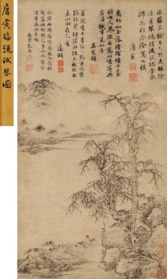 2018�������� ����������1470~1523����������ͼ ����ˮīֽ�� ����