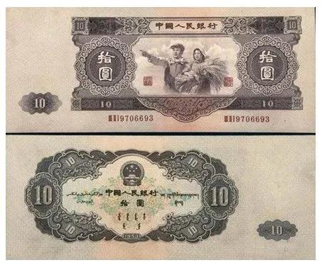 五套人民币中哪几张最值钱 一张可抵一套房