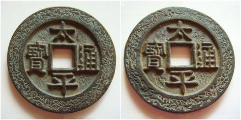 ¦��һ��Ȫ�Ѽ��صġ�̫ƽͨ����������������ƺϱ���Ǯ��ֱ��71.0����