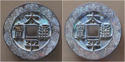 ���߼��صġ�̫ƽͨ������������ƺϱ���Ǯ��ֱ��72.3����