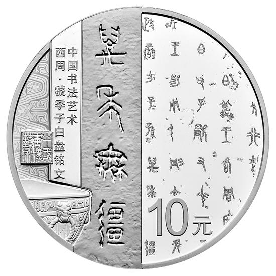 30��Բ�����ʼ����֮һ����ͼ��